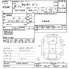 mitsubishi-fuso canter 2014 -MITSUBISHI--Canter FEB20-530143---MITSUBISHI--Canter FEB20-530143- image 3