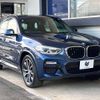 bmw x3 2018 -BMW--BMW X3 LDA-TX20--WBATX32040LB27582---BMW--BMW X3 LDA-TX20--WBATX32040LB27582- image 17