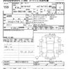toyota corolla-touring-wagon 2022 CFJ1846198 image 3