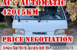 suzuki-carry-truck-1995-3119-car_f5dc5001-54de-4cb6-8daf-f98fc706d379