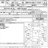 nissan elgrand 2013 -NISSAN 【久留米 301せ9974】--Elgrand PE52-040492---NISSAN 【久留米 301せ9974】--Elgrand PE52-040492- image 3