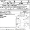 toyota voxy 2014 -TOYOTA 【鹿児島 350ろ1123】--Voxy ZRR80W-0002248---TOYOTA 【鹿児島 350ろ1123】--Voxy ZRR80W-0002248- image 3