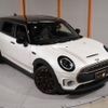 mini mini-others 2024 CFJ1575349 image 19