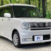 daihatsu move-conte 2012 -DAIHATSU--Move Conte DBA-L575S--L575S-0203586---DAIHATSU--Move Conte DBA-L575S--L575S-0203586- image 17