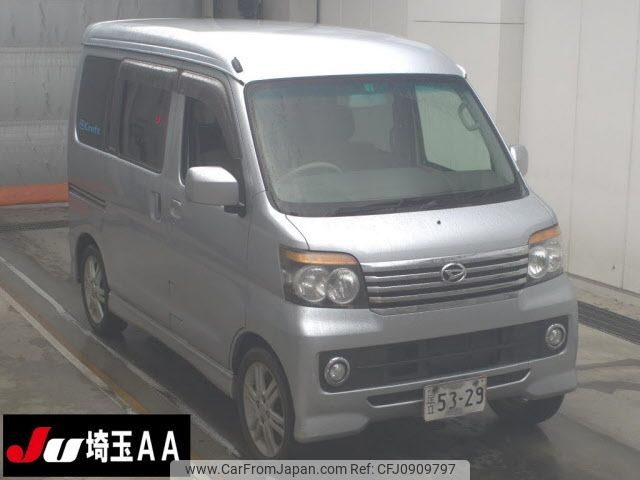 daihatsu atrai-wagon 2014 -DAIHATSU--Atrai Wagon S321G-0058727---DAIHATSU--Atrai Wagon S321G-0058727- image 1