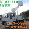 isuzu elf-truck 2007 -ISUZU--Elf BKG-NKR85AN--NKR85AN-7003633---ISUZU--Elf BKG-NKR85AN--NKR85AN-7003633- image 1