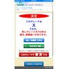 nissan note 2021 -NISSAN--Note 6AA-E13--E13-024148---NISSAN--Note 6AA-E13--E13-024148- image 26