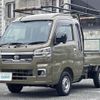 daihatsu hijet-truck 2023 -DAIHATSU--Hijet Truck 3BD-S510P--S510P-0550655---DAIHATSU--Hijet Truck 3BD-S510P--S510P-0550655- image 17