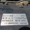 isuzu elf-truck 2008 -ISUZU--Elf PKG-NPR75N--NPR75-7003124---ISUZU--Elf PKG-NPR75N--NPR75-7003124- image 14