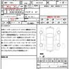 mazda cx-8 2019 quick_quick_3DA-KG2P_KG2P-210632 image 14