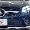 mercedes-benz glc-class 2018 CFJ0472420 image 19