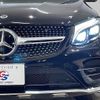 mercedes-benz glc-class 2018 quick_quick_LDA-253305C_WDC2533052F353065 image 19