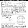 toyota prius-phv 2017 -TOYOTA 【岐阜 303ﾈ2241】--Prius PHV ZVW52-3025960---TOYOTA 【岐阜 303ﾈ2241】--Prius PHV ZVW52-3025960- image 3