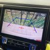 toyota alphard 2016 quick_quick_AYH30W_AYH30-0042051 image 5