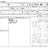 subaru xv 2017 -SUBARU--Subaru XV DBA-GT7--GT7-045222---SUBARU--Subaru XV DBA-GT7--GT7-045222- image 3