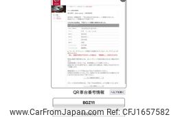 nissan cube-cubic 2004 CFJ1657582
