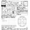 toyota voxy 2024 -TOYOTA 【京都 302ﾐ8315】--Voxy ZWR95W-0030987---TOYOTA 【京都 302ﾐ8315】--Voxy ZWR95W-0030987- image 3
