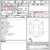 daihatsu move-canbus 2023 quick_quick_5BA-LA850S_LA850S-0038601 image 10