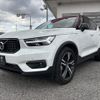 volvo xc40 2022 quick_quick_5AA-XB420TXCM_YV1XZK8MMN2744488 image 1