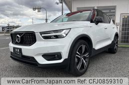 volvo xc40 2022 quick_quick_5AA-XB420TXCM_YV1XZK8MMN2744488