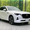 mazda mazda-others 2023 CFJ1788880 image 16