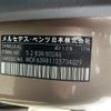benz mercedes-benz-v-class 2012 NIKYO_CS51088 image 38