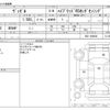 honda vezel 2016 -HONDA--VEZEL DAA-RU3--RU3-1208646---HONDA--VEZEL DAA-RU3--RU3-1208646- image 3