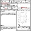 toyota hiace-van 2015 quick_quick_LDF-KDH206V_KDH206-6011811 image 21