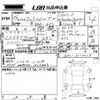 honda fit-shuttle 2012 -HONDA--Fit Shuttle GP2-3115019---HONDA--Fit Shuttle GP2-3115019- image 3