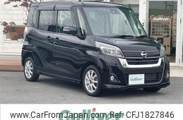 nissan dayz-roox 2017 CFJ1827846