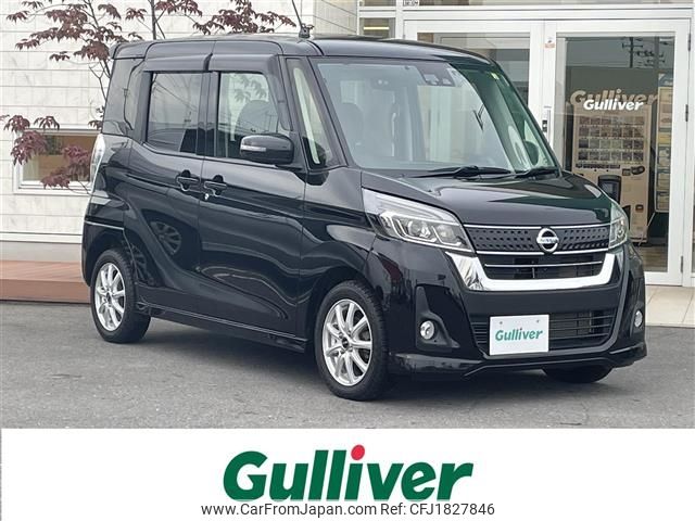 nissan dayz-roox 2017 CFJ1827846 image 1