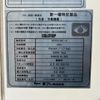 mitsubishi-fuso canter 2010 CFJ1498451 image 64