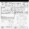 daihatsu move-canbus 2023 -DAIHATSU--Move Canbus LA860S-0011728---DAIHATSU--Move Canbus LA860S-0011728- image 3