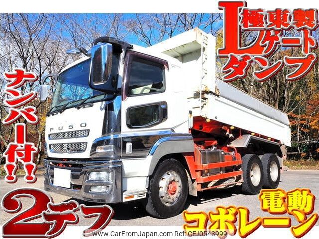 mitsubishi-fuso super-great 2015 -MITSUBISHI--Super Great QKG-FV60VX--FV60VX-510665---MITSUBISHI--Super Great QKG-FV60VX--FV60VX-510665- image 1