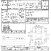 suzuki wagon-r 2011 CFJ1549945 image 3