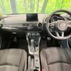 mazda demio 2020 CFJ1602710 image 2