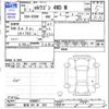 mitsubishi ek-wagon 2023 -MITSUBISHI 【新潟 581ﾕ203】--ek Wagon B36W--0300871---MITSUBISHI 【新潟 581ﾕ203】--ek Wagon B36W--0300871- image 3