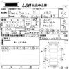 toyota wish 2013 -TOYOTA--Wish ZGE20W-0163066---TOYOTA--Wish ZGE20W-0163066- image 3