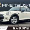 mini mini-others 2016 -BMW--BMW Mini DBA-XS12--WMWXS120902C75172---BMW--BMW Mini DBA-XS12--WMWXS120902C75172- image 1