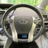 toyota prius-α 2013 -TOYOTA--Prius α DAA-ZVW41W--ZVW41-3230333---TOYOTA--Prius α DAA-ZVW41W--ZVW41-3230333- image 12