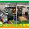 mazda bongo-truck 2014 GOO_NET_EXCHANGE_1002697A30250524W001 image 36
