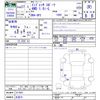 subaru impreza-wagon 2015 -SUBARU 【名変中 】--Impreza Wagon GP3--017991---SUBARU 【名変中 】--Impreza Wagon GP3--017991- image 3