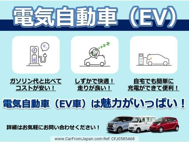 mitsubishi ek-x-ev 2022 -MITSUBISHI--ek X EV ZAA-B5AW--B5AW-0000820---MITSUBISHI--ek X EV ZAA-B5AW--B5AW-0000820- image 2