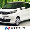 nissan dayz 2023 quick_quick_B43W_B43W-0310488 image 1