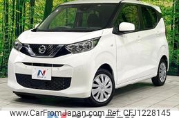 nissan dayz 2023 quick_quick_B43W_B43W-0310488