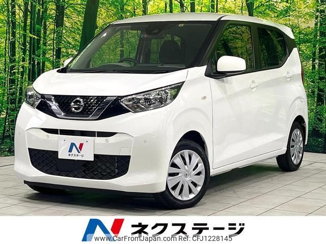 nissan dayz 2023 quick_quick_B43W_B43W-0310488 image 1