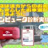 mazda bongo-truck 2000 GOO_NET_EXCHANGE_0610237A30250514W002 image 14