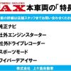 toyota ractis 2016 CFJ1864292 image 2