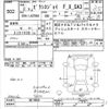 toyota pixis-joy 2020 -TOYOTA--Pixis Joy LA250A-0019058---TOYOTA--Pixis Joy LA250A-0019058- image 3
