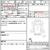isuzu elf-truck 2006 quick_quick_PB-NKR81AD_NKR81-7061458 image 21